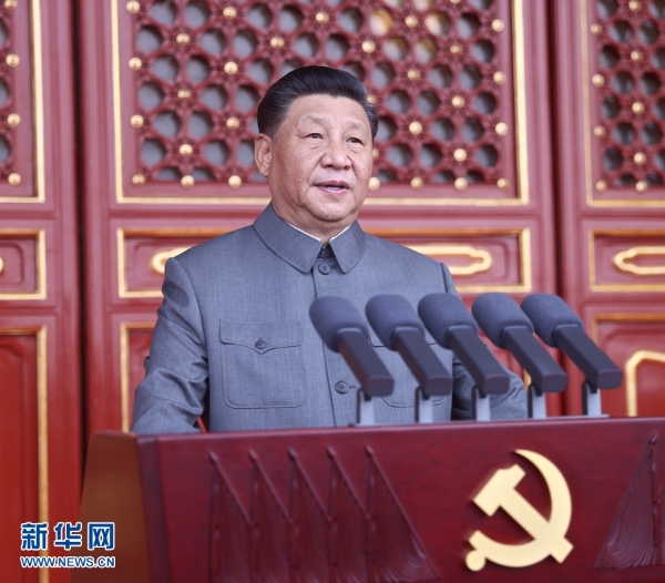 习近平在庆祝中国共产党成立一百周年大会上的重要讲话！